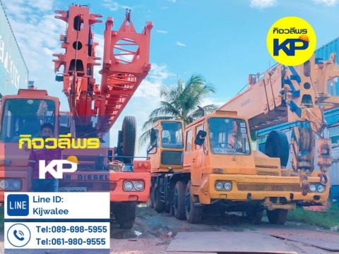 ส่งถึงหน้างาน